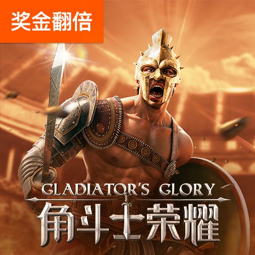 pg下载桌面版