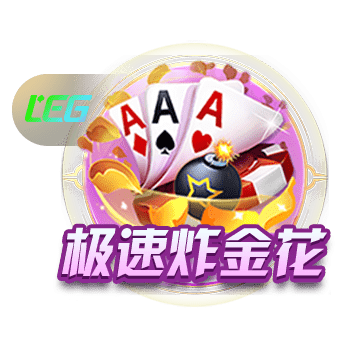 pg下载试玩版