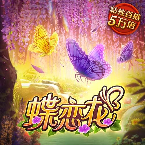 pg下载安卓版